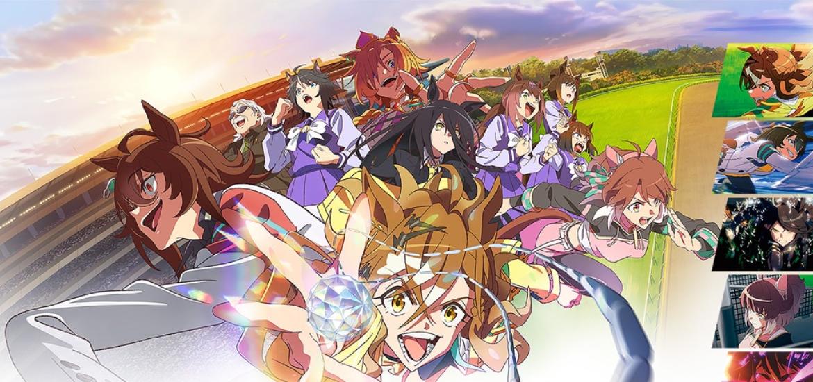 Umamusume