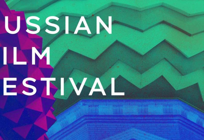 Página Zero - Festival Cine Ruso
