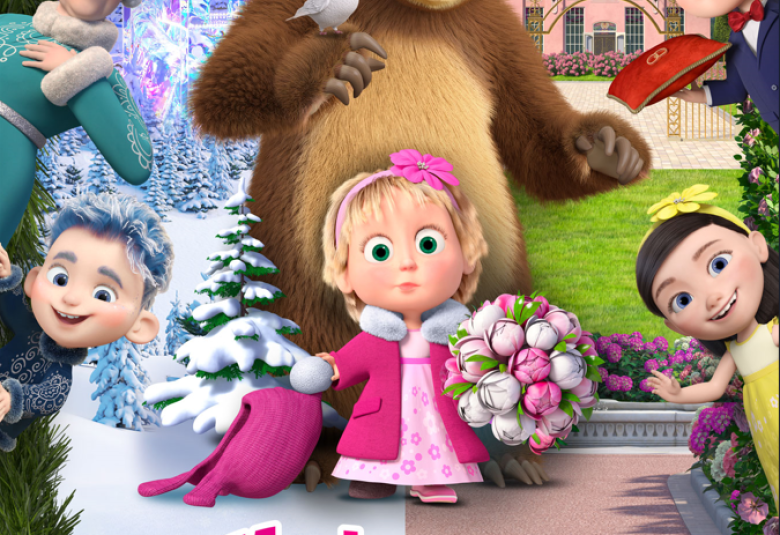 Masha y el oso