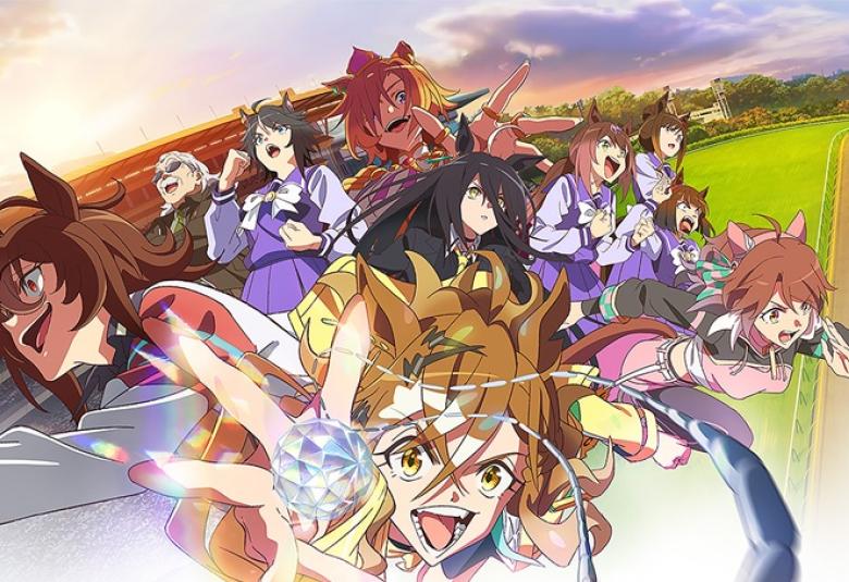 Umamusume
